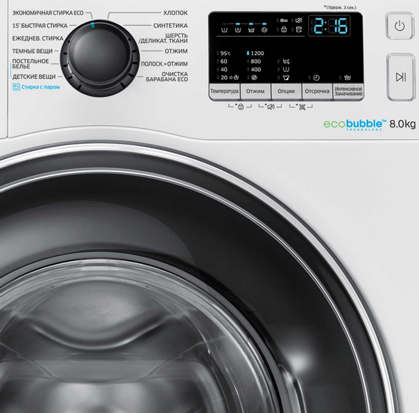 Стиральная машина Samsung WW60A4S00CE/LD 6 кг | OBBO.tj Маркетплейс
